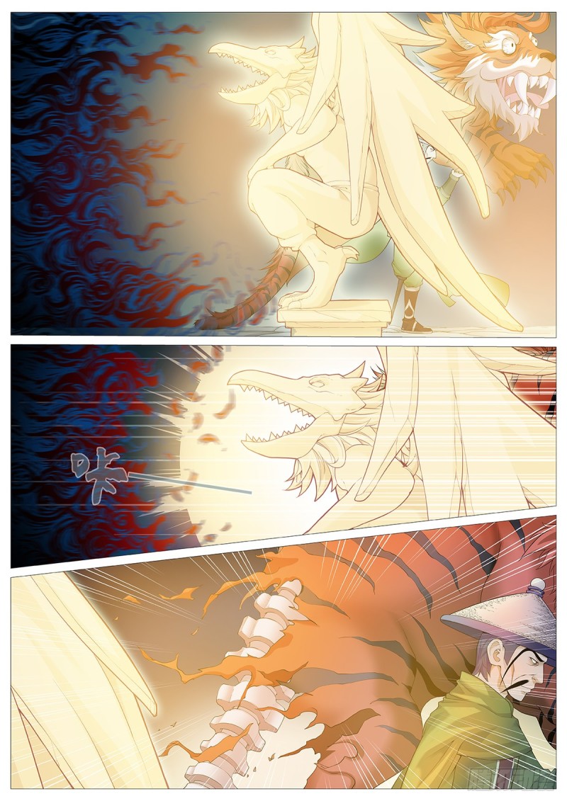 Mushen Ji Chapter 02 Gambar 7